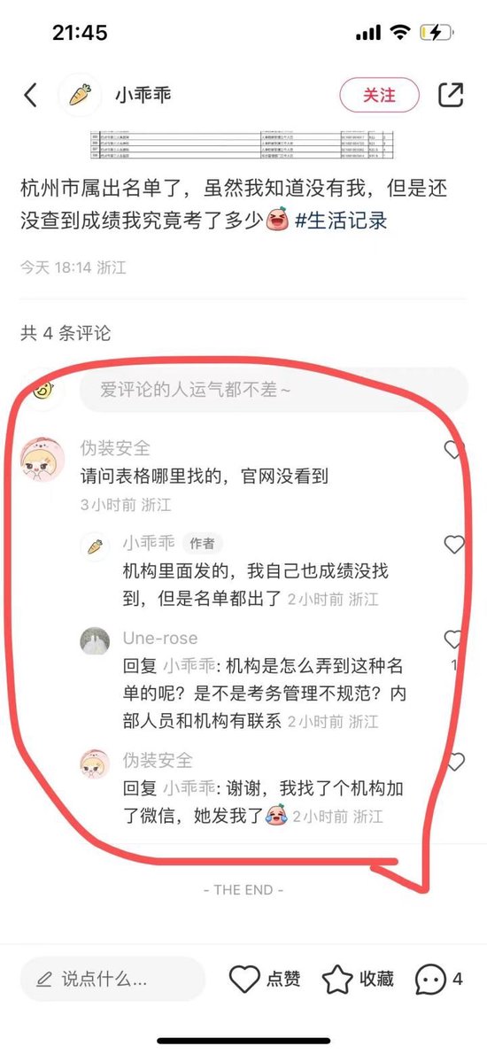 大连主场78%胜率：重庆铜梁龙8轮丢6球防线能否破局