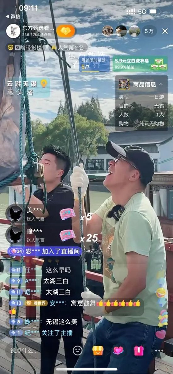 五一出行不踩坑！鸿蒙应用自带出游buff，逛吃游玩全拿捏