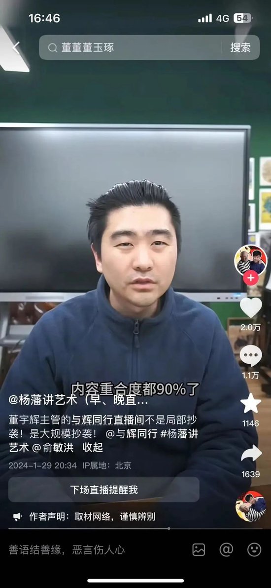 庞大集团证券索赔案新进展：石家庄开庭在即，长春立案后仍待推进v1.5.5 官方安卓版