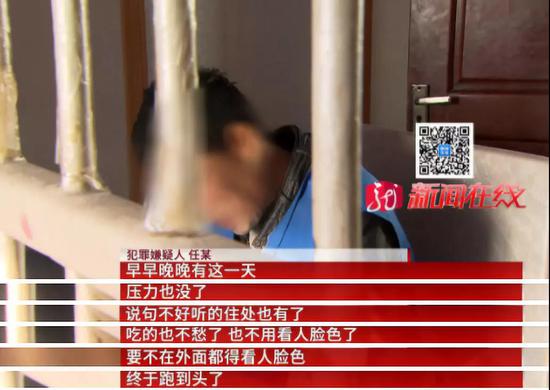 宪法修改:男子为越狱学“老”宪法 逃亡22年发现条例已修改
