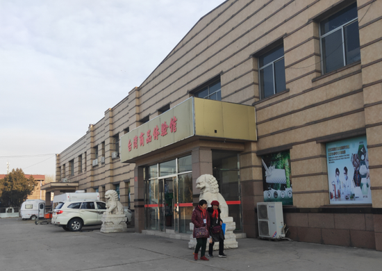 北京昌平免费一日游专拉老人 推销暗含消费“坑