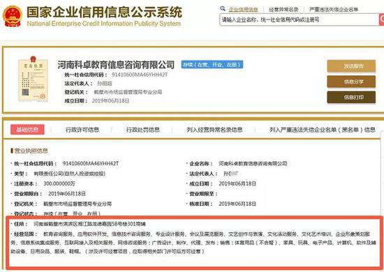 托育中心看护不力致幼儿手指指端断裂 被指无证