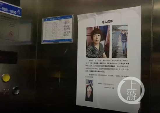 ▲7月22日,浙江杭州,来惠利失踪18天后,小区电梯里粘贴的寻人启事。摄影/上游新闻记者 时婷婷