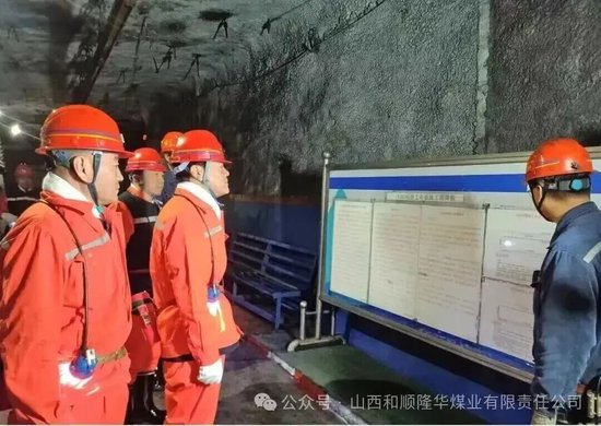 市委书记到井下400米处采掘工作面，现场检查煤矿安全生产工作