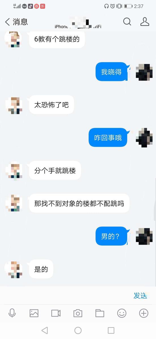 具体情况记者还在核实当中。