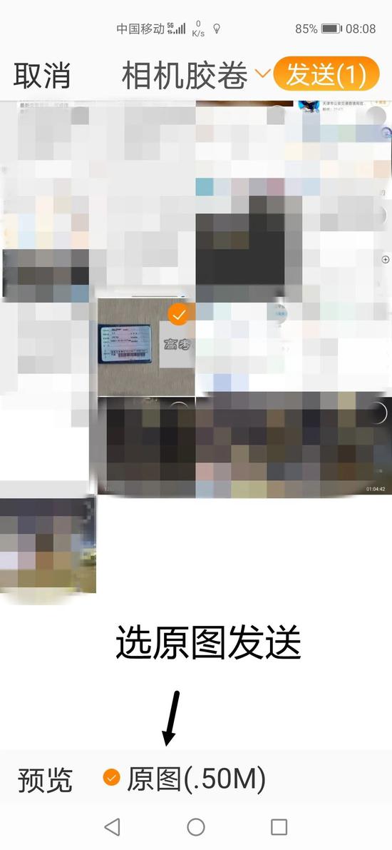 天津明确:高考期间涉考车辆不限行!需要这样