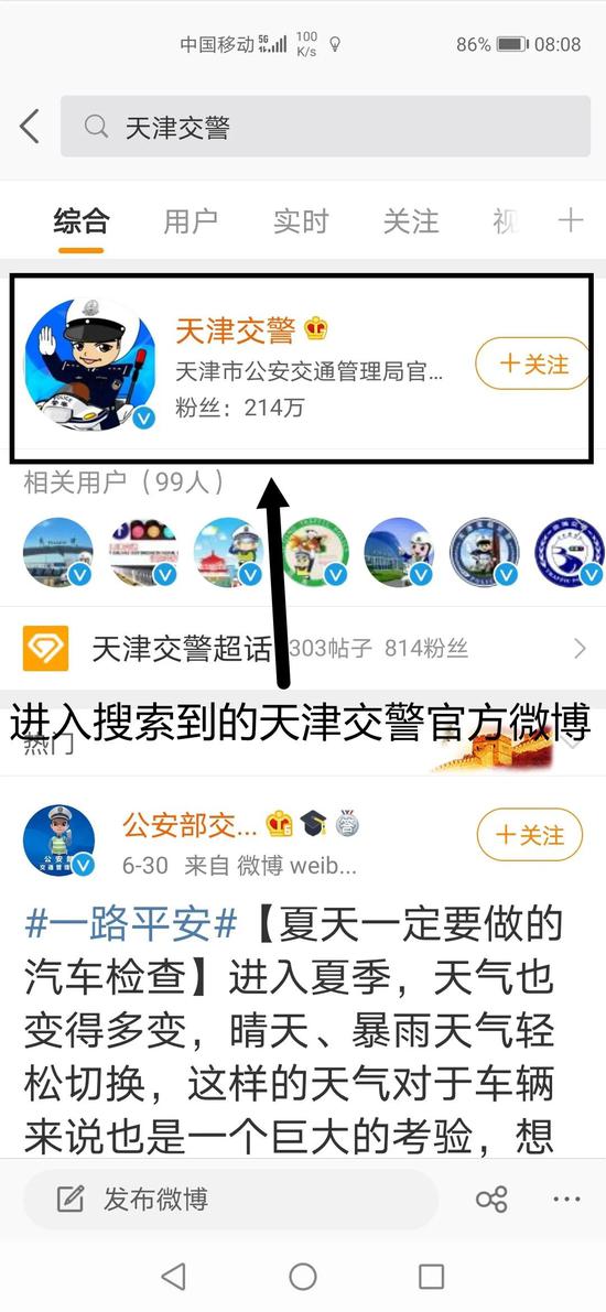 天津明确:高考期间涉考车辆不限行!需要这样