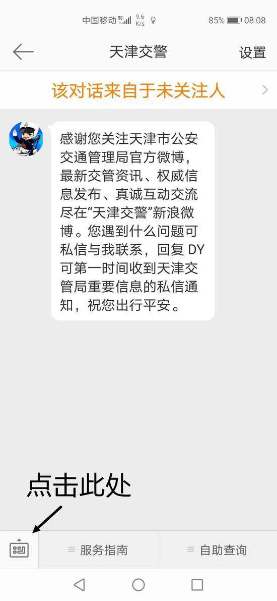 天津明确:高考期间涉考车辆不限行!需要这样