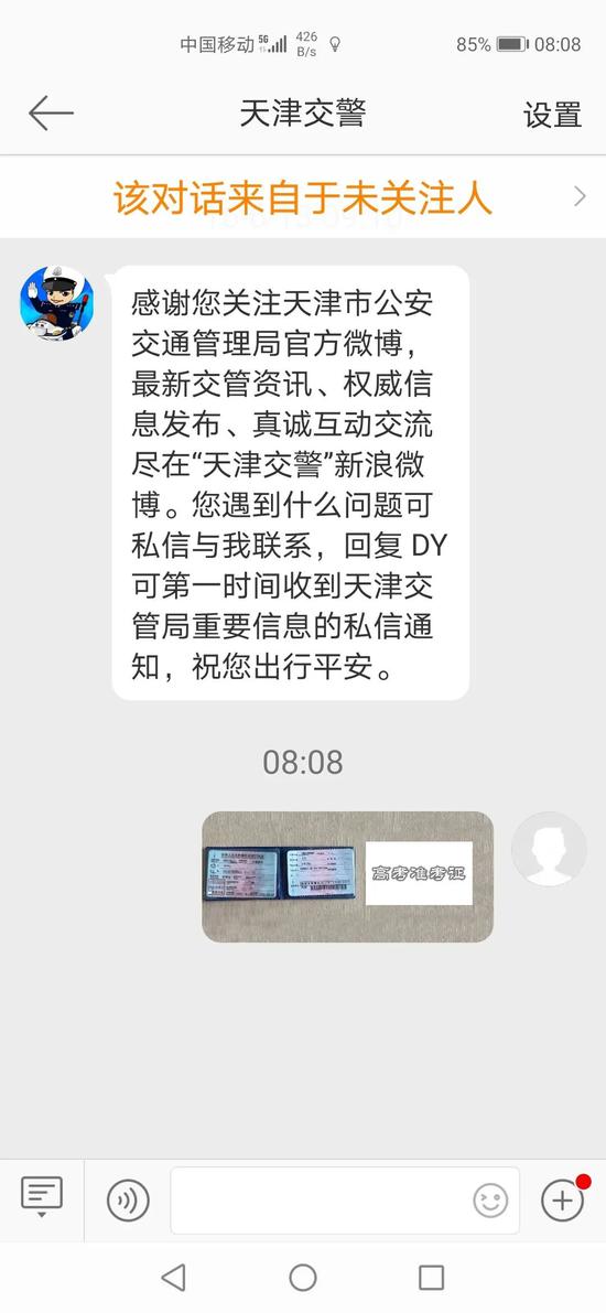 天津明确:高考期间涉考车辆不限行!需要这样