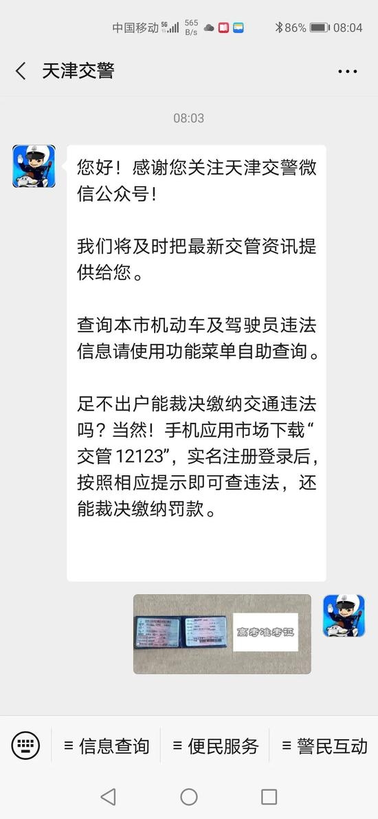 天津明确:高考期间涉考车辆不限行!需要这样