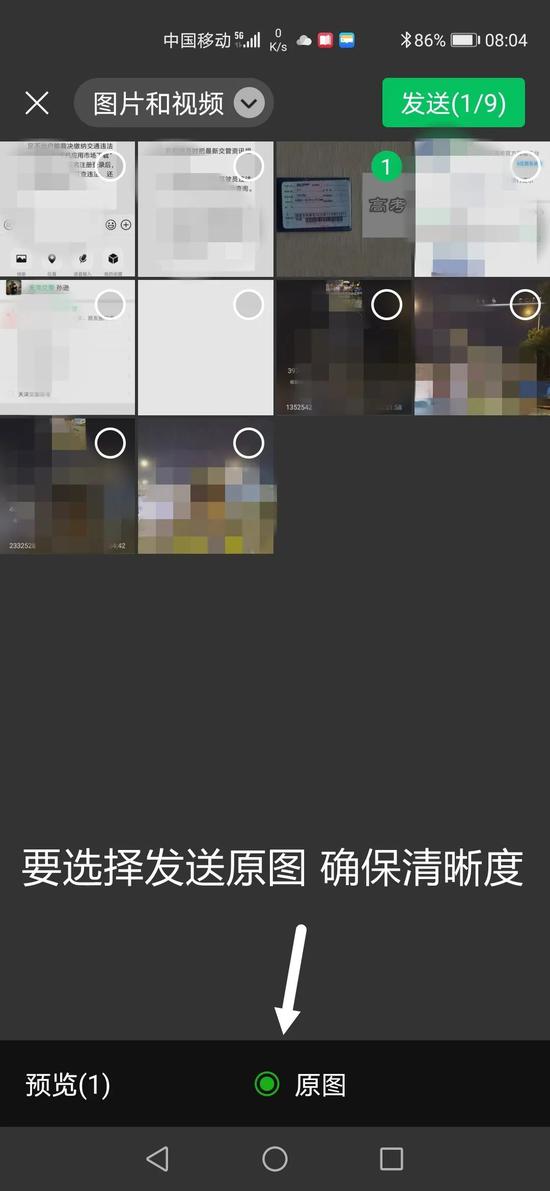 天津明确:高考期间涉考车辆不限行!需要这样