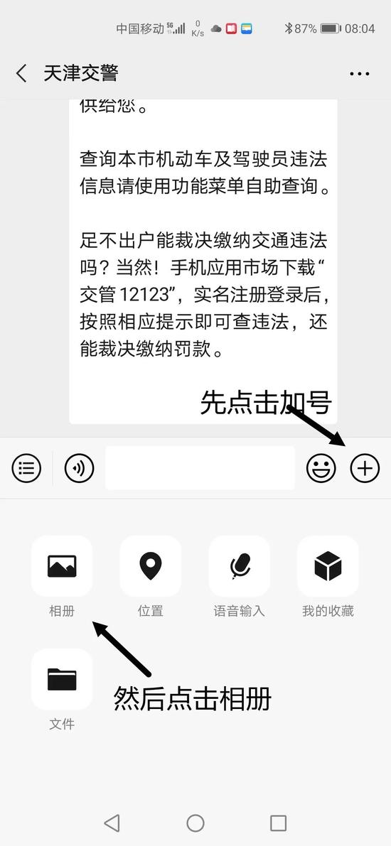天津明确:高考期间涉考车辆不限行!需要这样