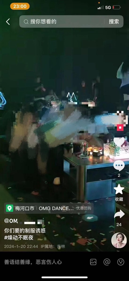 我把闲置房子给亲妹住，带娃回去过年，她竟收我300一晚房租