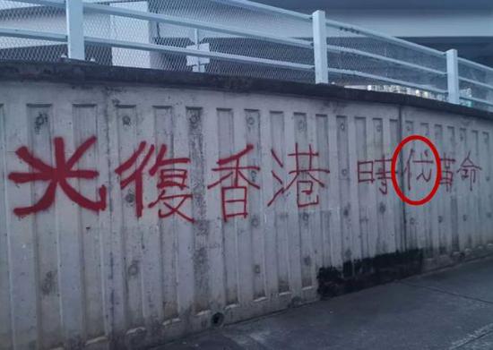陈冠希被打:香港反对派说陈冠希“自己人” 结果遭打脸