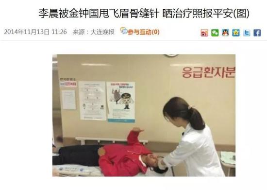 死也不倒下:高以翔猝死倒下前最后画面曝光 综艺节目边界在哪 网页截图