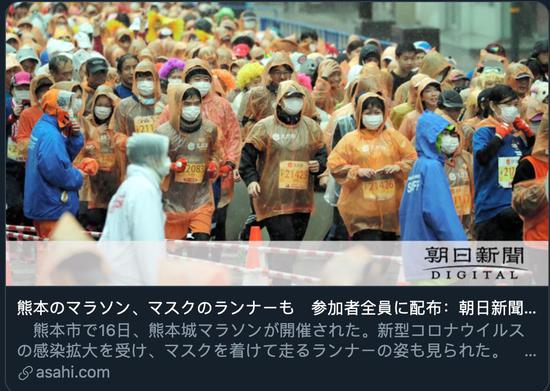 图为熊本马拉松现场,图源:朝日新闻
