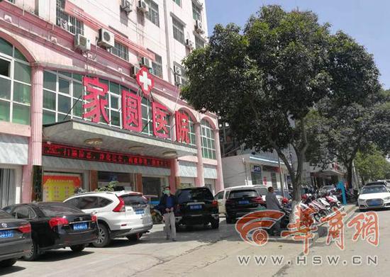 华商报陕西多位老人被私立妇产医院接走 还下了病危通知