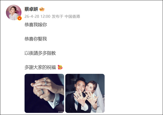 43岁阿Sa蔡卓妍宣布再婚，男方是小10岁的健身教练