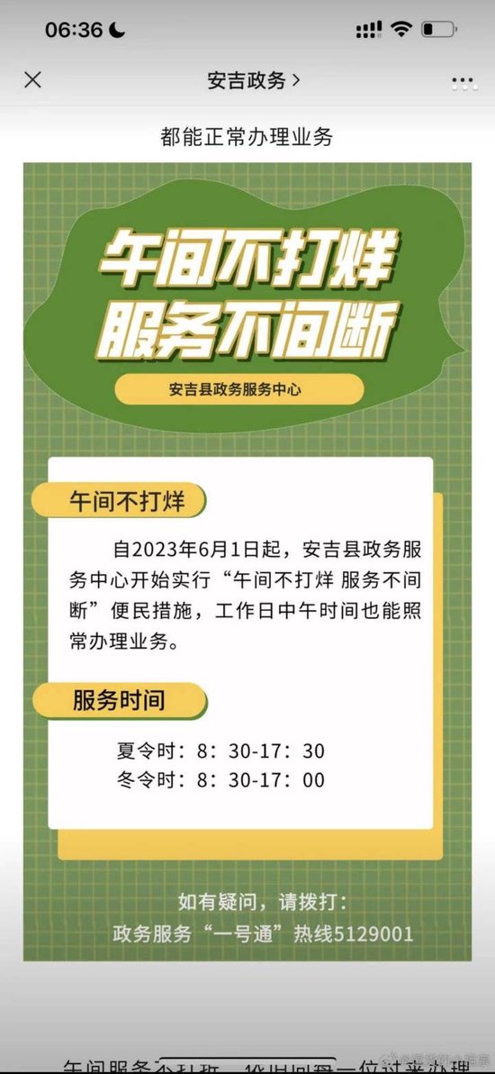 春秋假试点扩围：如何带动5000亿到8000亿元消费？