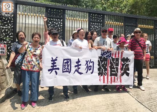 香港市民到黎智英住所外抗议。（图源：香港“东网”）