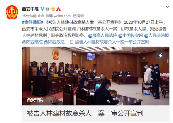 死刑!男子“殴打女友两岁儿子致死案”一审公