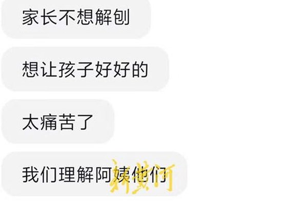 累亏163亿元后，江淮汽车官宣拟入股华为引望