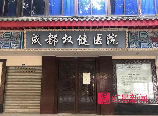 探访权健火疗店 店主:广告的确有些夸张