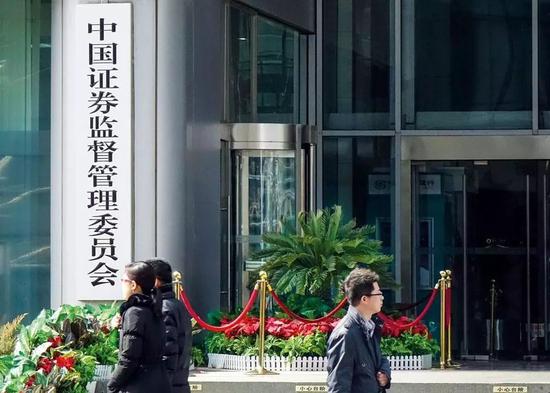 易会满首秀 四个 敬畏 说法很值得玩味|易会满|