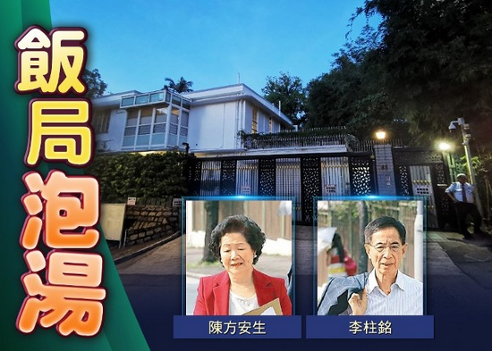 由于黎智英正在赤柱监狱服刑,其饭局改由其妻子李韵琴作东,据知出席