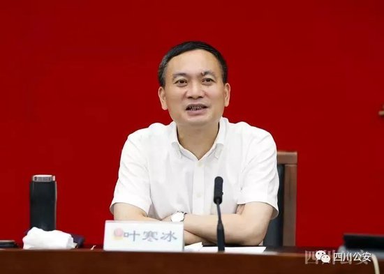 中央巡视组进驻期间，“老虎”叶寒冰被查