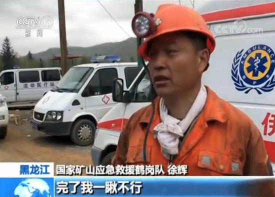 逊克县人口_黑龙江省逊克县一铁矿发生透水事故19人被困(2)
