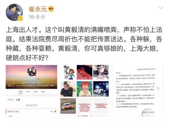 周立波崔永元:圈
