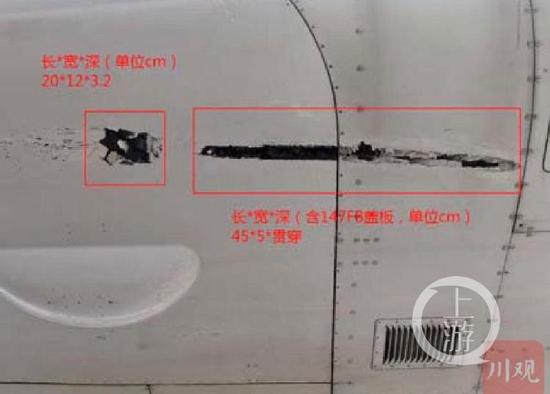 ▲飞机机腹出现两处损伤，其中一处贯穿机身。图片来源/川观新闻