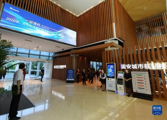 这是2020年9月16日拍摄的北京大兴国际机场固安城市航站楼一角。新华社记者 张晨霖 摄