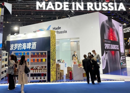 2022年11月6日在第五届进博会上拍摄的俄罗斯产品展区。新华社记者郑冬睿摄