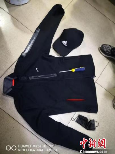  犯罪嫌疑人作案时的服装和工具。沈阳市公安局皇姑分局供图