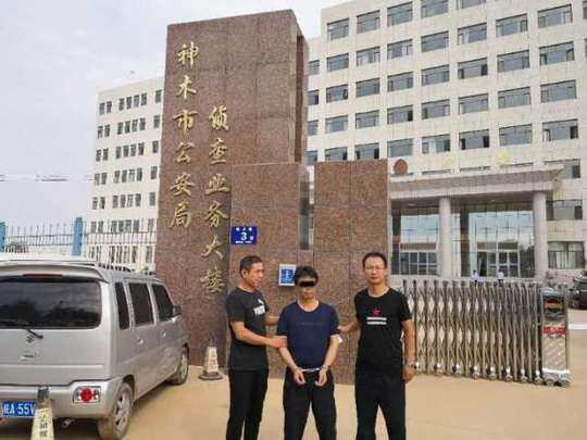 男子一刀捅死女友前任 隐姓埋名挖煤十余年后落网