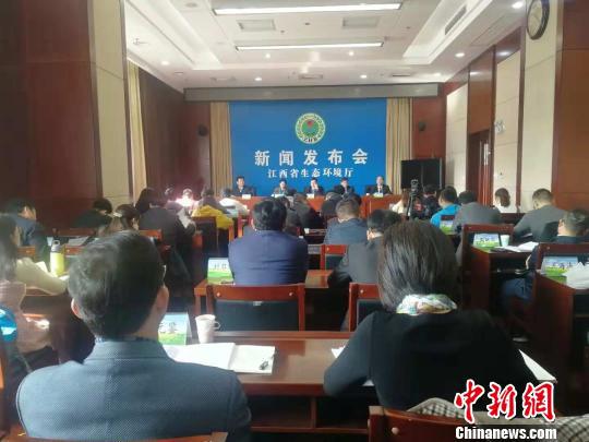 11月29日，江西省生态环境厅召开11月例行新闻发布会。　苏路程　摄