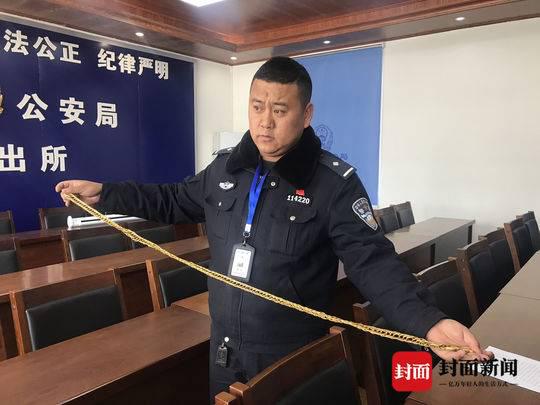 该项链长一米多,价值11万余元