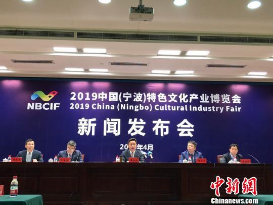 图为新闻发布会现场。　林波　摄