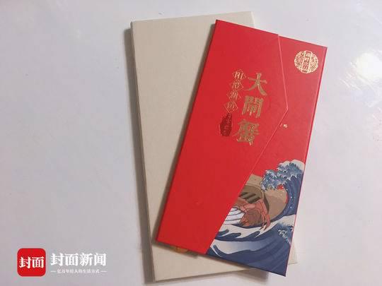 大闸蟹礼品券 “纸螃蟹”