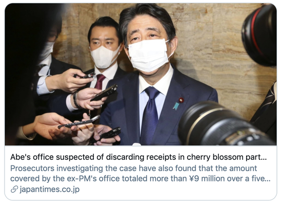日本前首相安倍晋三。/《日本时报》报道截图
