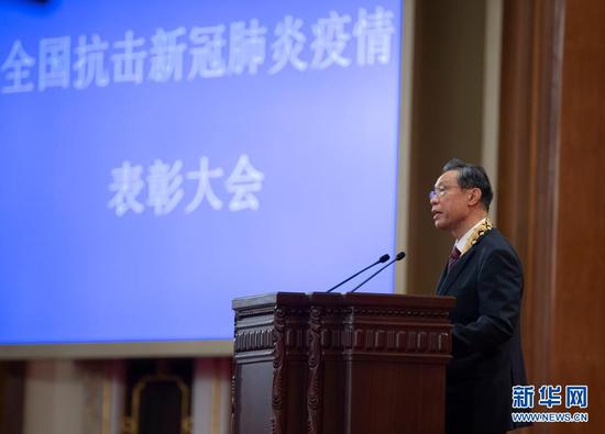 2020年9月8日，全国抗击新冠肺炎疫情表彰大会在北京人民大会堂隆重举行。这是“共和国勋章”获得者钟南山院士发言。新华社记者 谢环驰 摄
