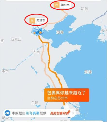 一看就知道黑车司机根本没打表；