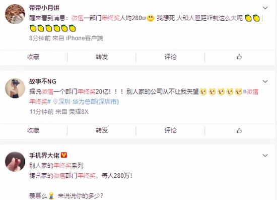 奇葩年终奖:媒体盘点“奇葩”年终奖:袜子鸡蛋和避孕套