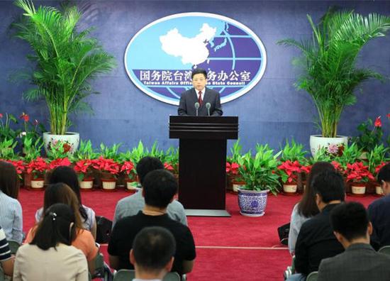 台陆委会妄称两岸可能“建交” 国台办斥责