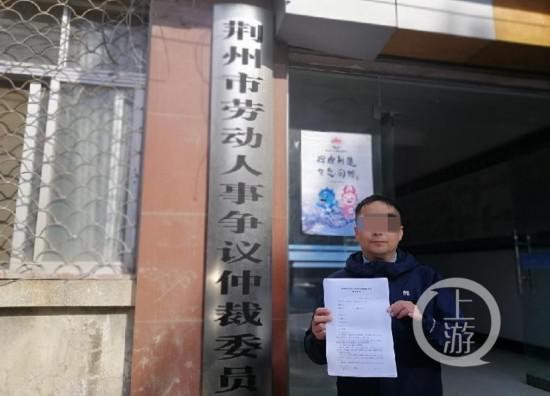▲11月22日,建行荆州分行干部谭某因打麻将被开除一事在劳动仲裁庭庭审。摄影/上游新闻记者 牛泰