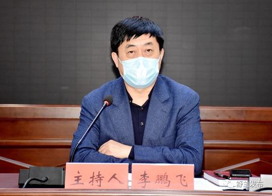 舒兰市委书记李鹏飞被免职