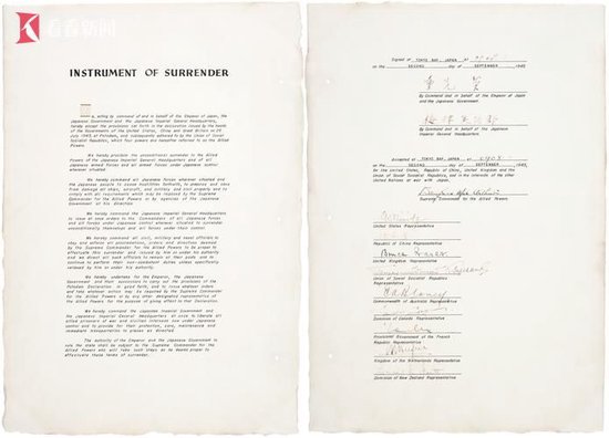 揭秘高市早苗重提“旧金山和约”的险恶用心