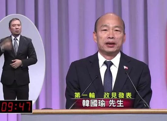 韩国瑜炮火对准民进党内最大派系呼吁蔡英文清党 手机新浪网